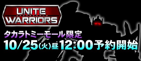 Unite Warriors Continues The Ruination Of Your Finances With Next Exclusive Release (1 of 1)